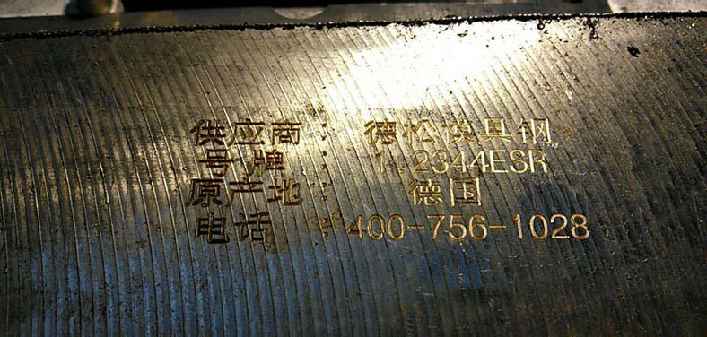 德國(guó)1.2344鋼